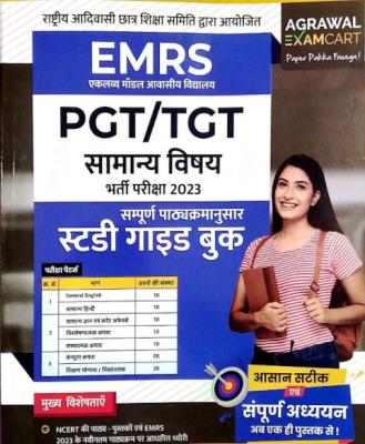 Agrawal Exam Cart EMRS PGT TGT Samany Vishya Guide Latest Edition
